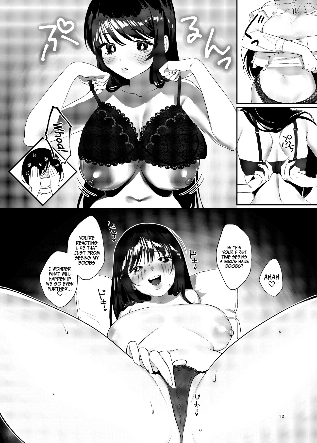 Hentai Manga Comic-Ame, Later Sister-Read-11